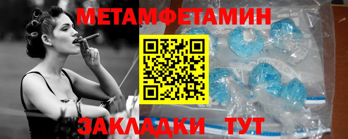 АМФЕТАМИН  АМФЕТАМИН 98%  Вход с VPN  Мелеуз 