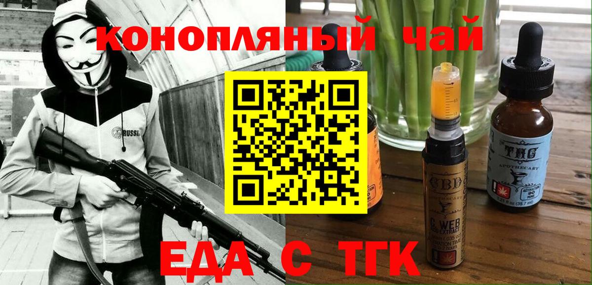 Мелеуз  МАРИХУАНА  КОКАИН  Гашиш  ГАШИШ  Кодеин  Вход с VPN  A-PVP СК кристаллы  Мефедрон кристаллы 