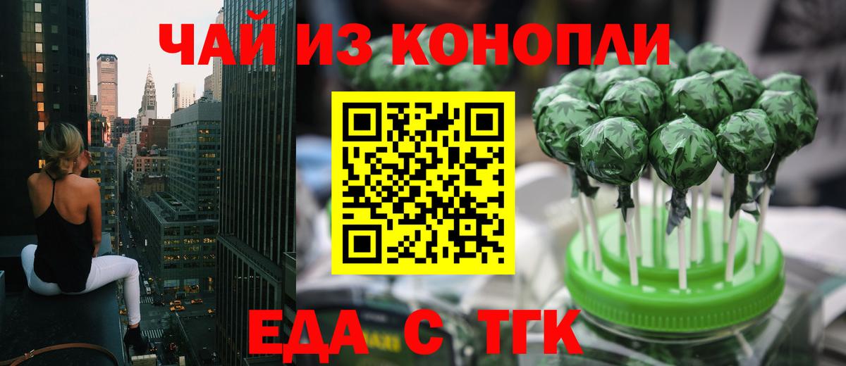 ГАШИШ Мелеуз