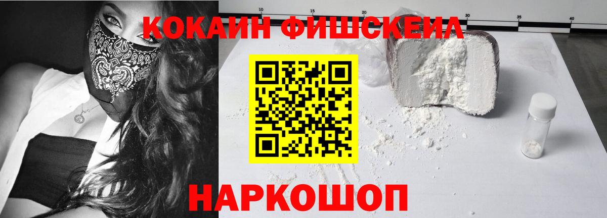 Кокаин VHQ Мелеуз
