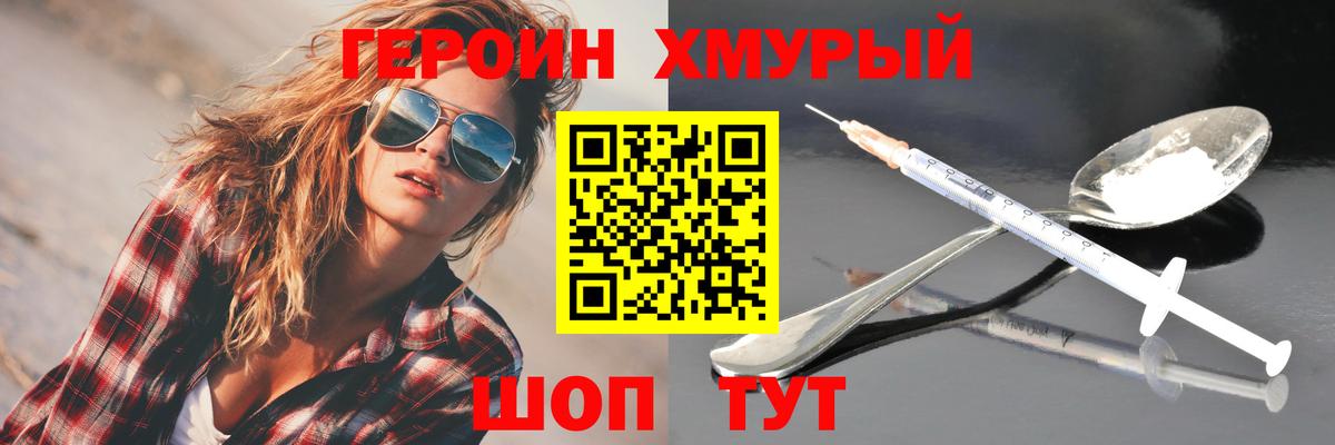 Героин афганец Мелеуз