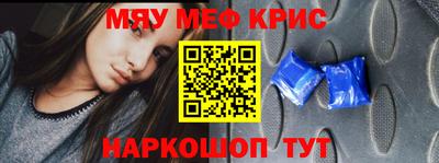 альфа пвп VHQ Ставрополь