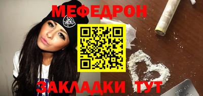 марки nbome Старая Купавна