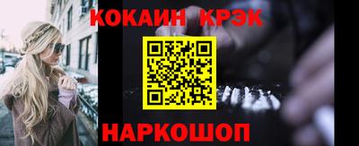 альфа пвп VHQ Ставрополь
