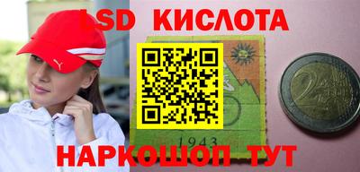 марки nbome Старая Купавна