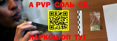 марки nbome Старая Купавна