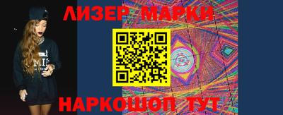 марки nbome Старая Купавна