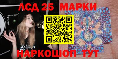 марки nbome Старая Купавна