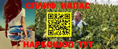 альфа пвп VHQ Ставрополь