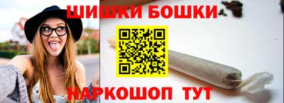марки nbome Старая Купавна