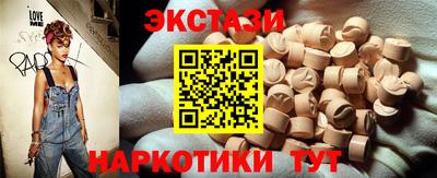 альфа пвп VHQ Ставрополь