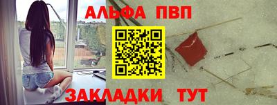 марки nbome Старая Купавна