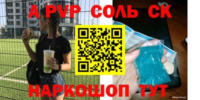 СК Среднеуральск