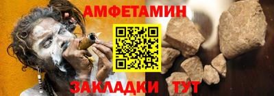 альфа пвп VHQ Ставрополь