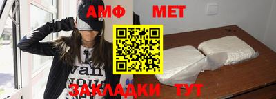 альфа пвп VHQ Ставрополь