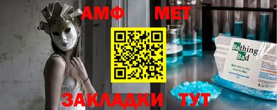 альфа пвп VHQ Ставрополь