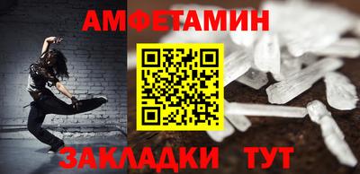 марки nbome Старая Купавна