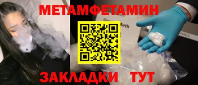 альфа пвп VHQ Ставрополь