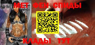 марки nbome Старая Купавна