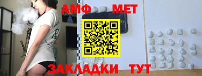 альфа пвп VHQ Ставрополь