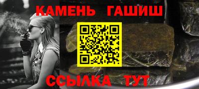 альфа пвп VHQ Ставрополь