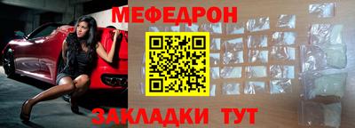 альфа пвп VHQ Ставрополь