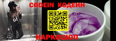 марки nbome Старая Купавна