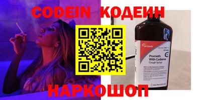 марки nbome Старая Купавна