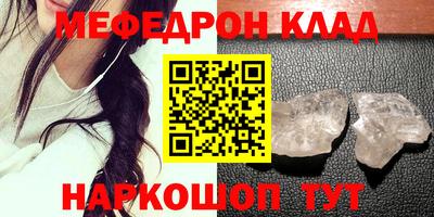 марки nbome Старая Купавна
