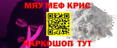 альфа пвп VHQ Ставрополь