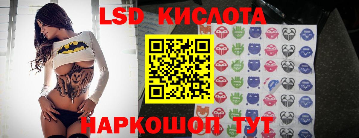 ЛСД экстази ecstasy  Вход с VPN  Лсд 25 экстази ecstasy  Мелеуз 