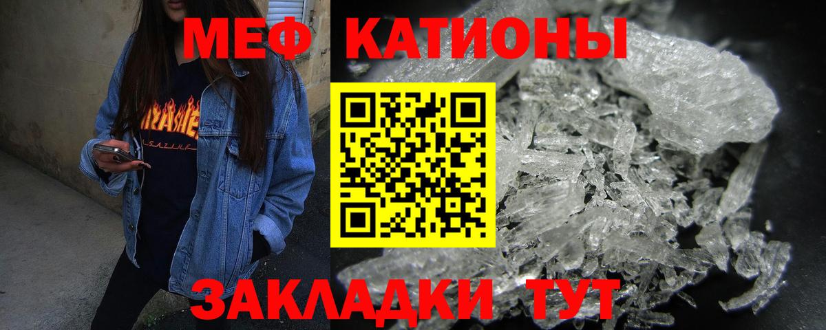 МЕФ мука Мелеуз