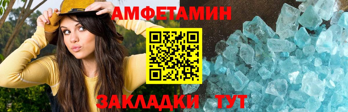 Мелеуз  Метамфетамин витя  Вход с VPN  Метамфетамин витя 