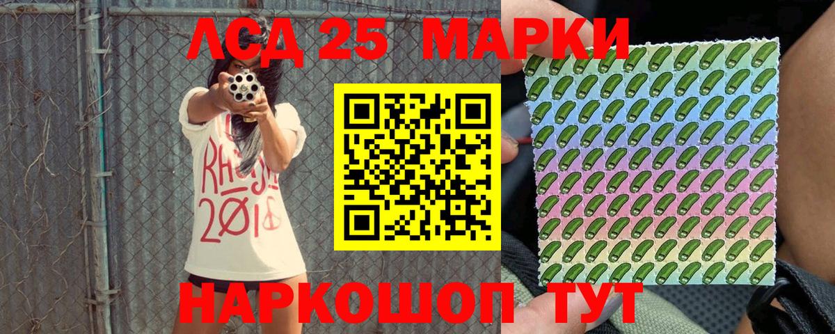 Наркотические марки 1,5мг  Наркотические марки  Мелеуз  Вход с VPN 